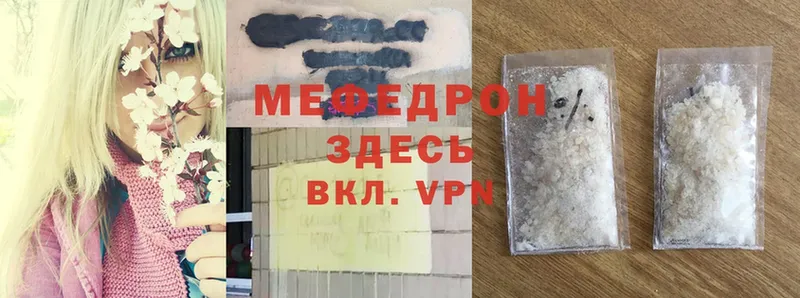 Магазин наркотиков Медынь Каннабис  МЕФ  Бутират  Гашиш  АМФЕТАМИН  Cocaine  APVP 