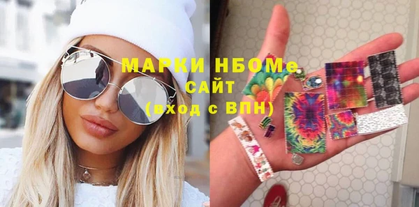 мефедрон VHQ Бугульма