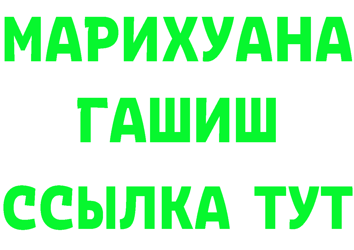 Марихуана сатива tor площадка гидра Медынь